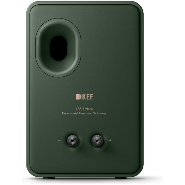 LS50Meta Moss Green Single Back 1